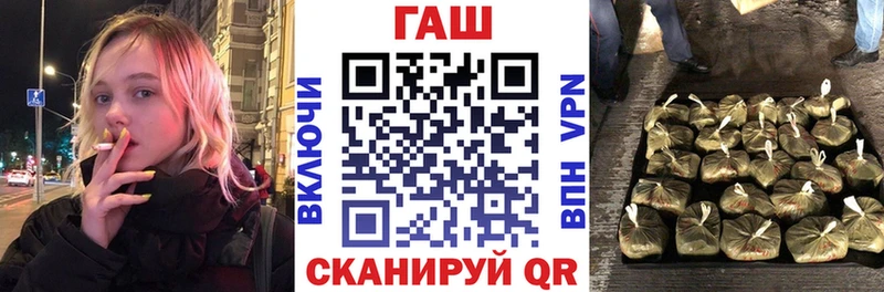 Все наркотики Андреаполь Alpha PVP Каннабис kraken рабочий сайт ГАШ Кокаин Меф
