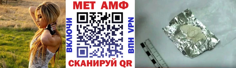 АМФЕТАМИН Premium  Андреаполь 