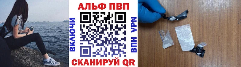 A-PVP крисы CK  где купить наркоту  Андреаполь 