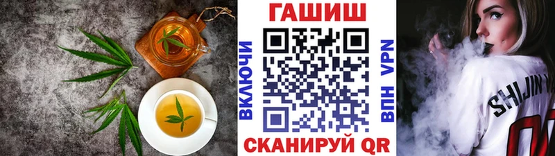 Печенье с ТГК марихуана  купить закладку  Андреаполь 