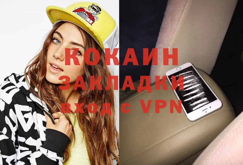 COCAIN Колумбийский  Андреаполь 