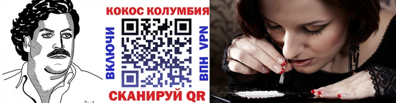 COCAIN Перу  сколько стоит  Андреаполь 