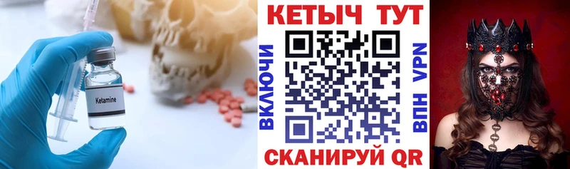 маркетплейс клад  блэк спрут ONION  Андреаполь  КЕТАМИН ketamine 