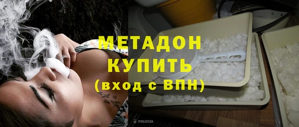 первитин Покров