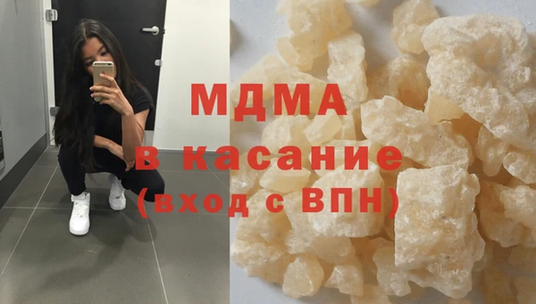 ГАЛЛЮЦИНОГЕННЫЕ ГРИБЫ Пестово