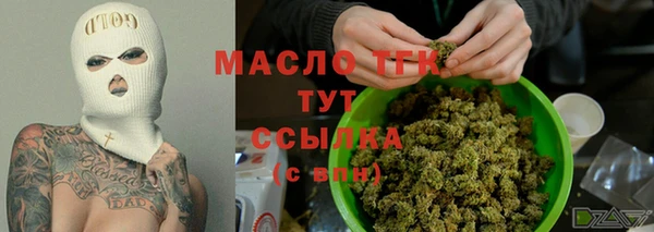 дистиллят марихуана Покровск