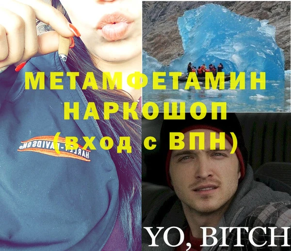 дистиллят марихуана Покровск