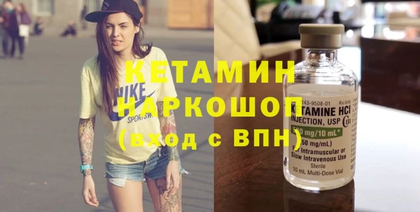 ГАЛЛЮЦИНОГЕННЫЕ ГРИБЫ Пестово