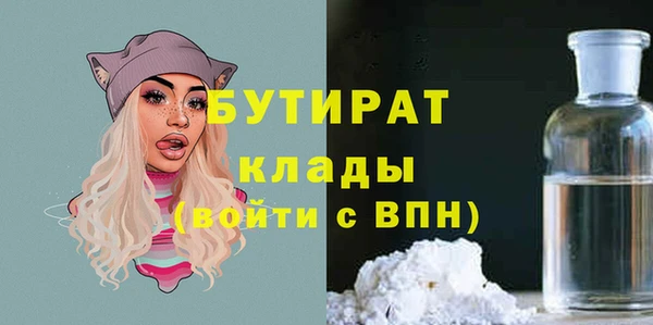 дистиллят марихуана Покровск