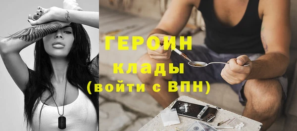 первитин Покров