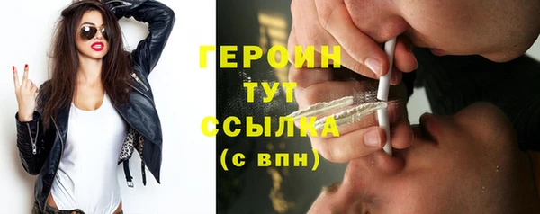 ГАЛЛЮЦИНОГЕННЫЕ ГРИБЫ Пестово
