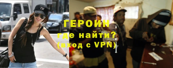 первитин Покров