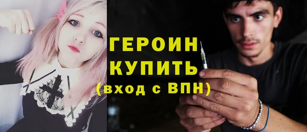дистиллят марихуана Покровск