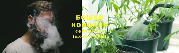 дистиллят марихуана Покровск