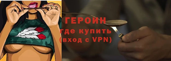 ГАЛЛЮЦИНОГЕННЫЕ ГРИБЫ Пестово