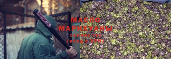 первитин Покров