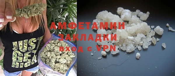дистиллят марихуана Покровск