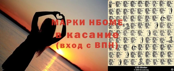 первитин Покров