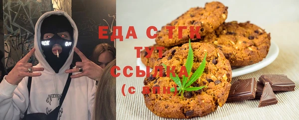 ГАЛЛЮЦИНОГЕННЫЕ ГРИБЫ Пестово