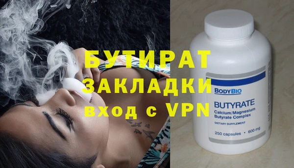 первитин Покров