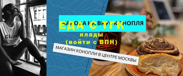 ПСИЛОЦИБИНОВЫЕ ГРИБЫ Гусь-Хрустальный