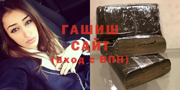 дистиллят марихуана Покровск