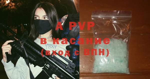первитин Покров