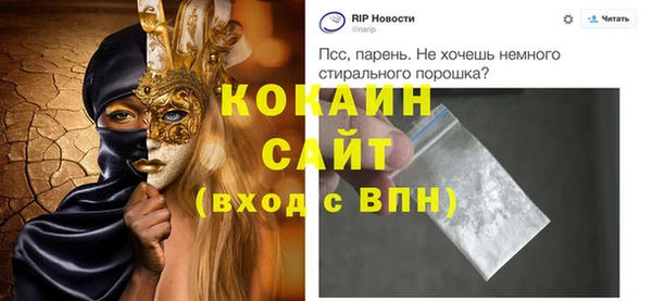первитин Покров