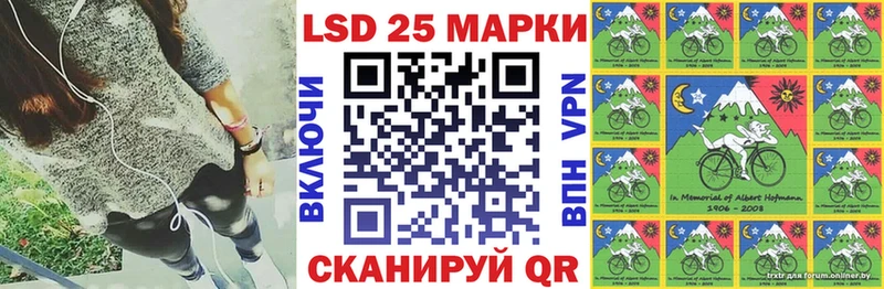 Марки NBOMe 1,8мг где можно купить наркотик Андреаполь