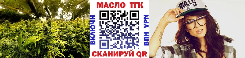 Дистиллят ТГК THC oil  закладка  Андреаполь 
