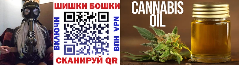 Канабис MAZAR Андреаполь